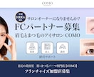 あっと目を惹くHPのTOP画像を作成します デザインで商品やサービスの魅力を引き出すお手伝いをします！ イメージ3