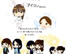 デフォルメキャラのアイコンになります 推し活や可愛く個性のあるアイコンお求めの方いかがでしょうか イメージ1