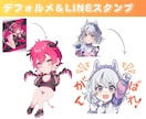 1月までの特別価格！イラスト制作します 商用利用可能なイラストが通常価格よりも最大5,000円引き！ イメージ7