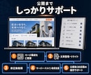 建設・塗装業のホームページを制作します 建設業専門｜実績100件超・購入前に見本サイトをご提案 イメージ7