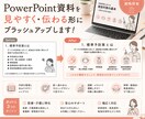 文字ばかりの研修資料を見やすくます 小難しい文章の資料を、イラストや図解で視認しやすくします イメージ1