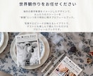 説明書付き◎英字新聞風プロフィールブック作れます 【即日納品】席次表入り！英字新聞で特別な1冊を簡単作成 イメージ10