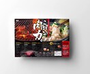 認知アップ＆売りにつながるチラシをデザインします 歴17年のデザイナーが集客につながるチラシを制作します イメージ4