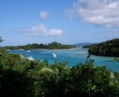 沖縄・離島旅行｜子連れ・アクティブプラン作ります 子どもと一緒に沖縄離島でリーズナブルに楽しむ旅をご提案 イメージ8