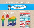 最短即日！☆YouTubeのサムネイル作ります 『ココナラ最安値出品』でクリックされるサムネイル制作します！ イメージ10