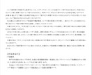 中・上級ロシア語会話の表現法が身につきます PDF『言えそうで言えないロシア語日常の表現集NO.1』 イメージ2