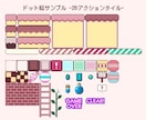 商用OK！ 可愛いドット絵描きます レトロでどこか懐かしい雰囲気をお求めの方に イメージ6