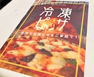 現物納品！大きく目立つ店舗幕・横断幕製作いたします 豊富な素材ラインナップでプロの目で最適な選定をいたします！ イメージ7