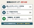 スプレッドシートで教室の予約受付を自動化します 申込→お礼メール→名簿→前日連絡まで自動。設置サポート付き イメージ3