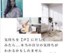 モヤモヤしていることお話聞きます 誰かに話すとすっきりしたり、自分の気持ちが見えてくるものです イメージ2
