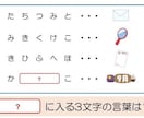 オリジナルの謎解きクイズ作ります 1問2,000円〜オリジナルの謎解きクイズ作成します！！ イメージ9
