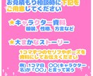 簡易的漫画作成いたします 【新商品】あなただけのオリジナル漫画描かせていただきます！ イメージ3