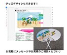 あなたの事業・サービスの「顔」を作ります ターゲットや目的に合ったキャラクターのご提案ができます！ イメージ10