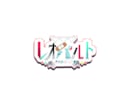 活動名・配信タイトルのロゴを制作します 細かい修正や付け足しにも対応します イメージ2