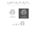 あなたの想いを伝える｜やさしい手書きロゴ作ります 女性向け・ゆるい手書きロゴ｜ショップ・ハンドメイドにおすすめ イメージ5