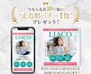 目を惹くデザインで集客UPをサポートいたします 「低価格」で「高品質」のLPを制作いたします。 イメージ9