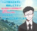 心の中で思っていることを優しく聞きます お試し1分から違うと思えば切ってもらって構いません☺️ イメージ1