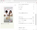 閲覧数10,000保証でインスタPR投稿します フォロワー4.7万&月間PV300万のインフルエンサーが宣伝 イメージ7