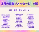 40代女性限定！開運日取りカレンダーを作成します お試し、あなた専用の開運カレンダー1ヶ月分 イメージ3