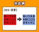 ココナラ最安値！Aiデータの修正に対応します イラストレーターでわからないことはなんでもご相談ください！ イメージ4