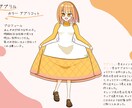 可愛い女の子のアイコン・立ち絵をお描きします あなたの思う“可愛い”を丁寧にイラスト化します イメージ2