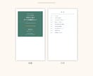 85ページPDF｜子育ての悩み解決します 不登校・行き渋り・自己肯定感イヤイヤ期から思春期まで対応 イメージ4