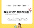 あなただけの強味が伝わるプロフィールを整えます 初心者でも安心のプロフィール設計支援 イメージ10
