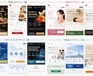 売れる導線設計で成果重視のLPを制作します 成果につながる構成設計でLP制作します イメージ1