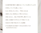 誰にも言えない想いを整えます 迷いや不安の正体を静かに解いていきます イメージ2