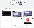 LINE完結の顧客管理・販売の仕組みを構築します アプリ不要でLINEから使える仕組みを構築します イメージ2
