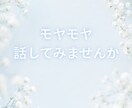 人生の方向性を一緒に見つけます トランサーフィンの視点で人生を整理します イメージ4