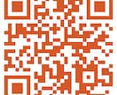 QRコードを作成します ★アドレスを連絡するだけでQRコードの画像を作成します★ イメージ4