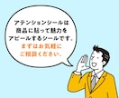 アテンションシールをデザイン致します 商品をわかりやすくピーアール！販促に一役買えるシールデザイン イメージ4