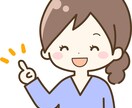 中立な立場で不動産購入のアドバイスをいたします 女性目線、主婦目線、投資目線で失敗しない不動産購入をお手伝い イメージ3