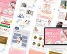 3枠 特別価格でLP制作します 視線誘導して集客力UP！パッと目を引くLPを作成いたします。 イメージ6