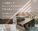 工務店経営20年一級建築士が住宅関連全般支援します 工務店で一級建築施工管理技士だから判る注意点⚠️もアドバイス イメージ2