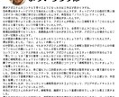 専門家のコンテンツ販売の仕組み化をサポートします クライアントからココナラプラチナランカーを輩出！ イメージ6