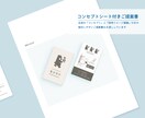 シンプル&話題になる！イラスト入りカード作成します 初稿3案ご提案！修正追加料金なし◎aiデータ納品可◎ イメージ3