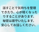 介護士さんの仕事のお悩み❗愚痴お聞きします 人間関係｜愚痴｜悩み｜ハラスメント｜利用者様の対応 イメージ3
