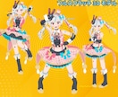 初心者歓迎！VTuber用3Dモデル制作します フルスクラッチ・6万円・丁寧サポート イメージ8
