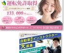 修正無制限、高品質バナー、ヘッダー作成します 迷ったらまずはお問い合わせください！ イメージ4