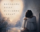 毒親育ちの苦悩/癒えない心の傷に寄り添います 毒親/虐待/教育虐待/アダルトチルドレン/愛着障害 イメージ3