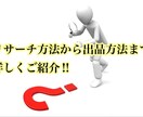 転売で回転率と利益率の高いジャンル紹介します 転売は誰でも簡単に実践でき成果が出せる副業です！ イメージ3