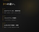 月額1万円〜フルオーダーHP/LPを作成します 元ホテルマンが直接対応・修正し放題・サブスク型 イメージ2