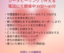 シータヒーリングで願いの現実化や未来を見に行きます 30分～ご先祖様や亡きペットとも話せます イメージ1