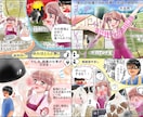 イラスト・漫画・小説の挿絵を描きます あなただけのオリジナルのイラストを描かせていただきます イメージ7