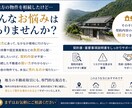 不動産売買契約書の不安をわかりやすく解消します 不安解消・注意点整理・セカンドオピニオン対応 イメージ4