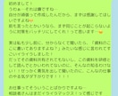 友達に話すほどでもない、小さな好奇心を受け止めます 日常の出来事から趣味の話まで。「誰かに話したい」を受止めます イメージ3