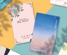 あなたの特徴溢れる名刺・カード制作します あなたの想いにぴったりな色を。色で印象を整えるデザインを。 イメージ1