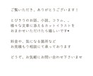童話やおとぎ話のお供に᯽読む人の心を惹きつけます 挿し絵をお探しの作家さん・編集さんへ＝ほんわかポップイラスト イメージ2